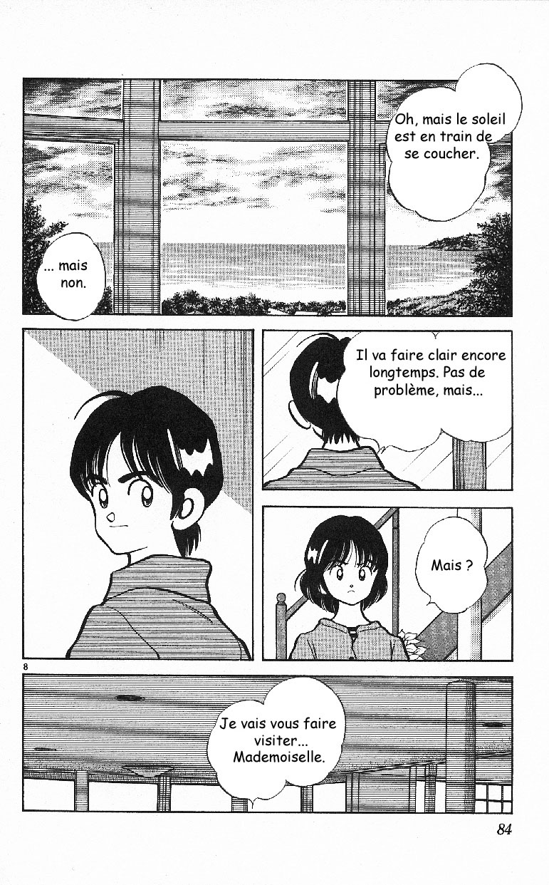 img Itsumo misora 8